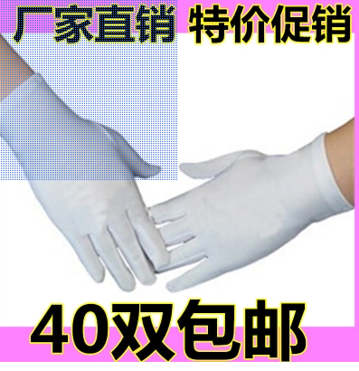 Gants pour enfants - Ref 2147060