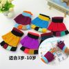 Gants pour enfants en acrylique - Ref 2147107