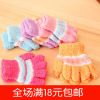 Gants pour enfants - Ref 2147129