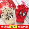 Gants pour enfants en viscose - Ref 2147150