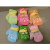 Gants pour enfants - Ref 2147207