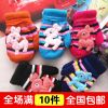 Gants pour enfants en cachemire - Ref 2147209