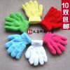 Gants pour enfants en velours - Ref 2147440