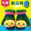 Gants pour enfants en acrylique - Ref 2147560