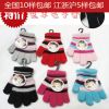 Gants pour enfants en laine - Ref 2147603