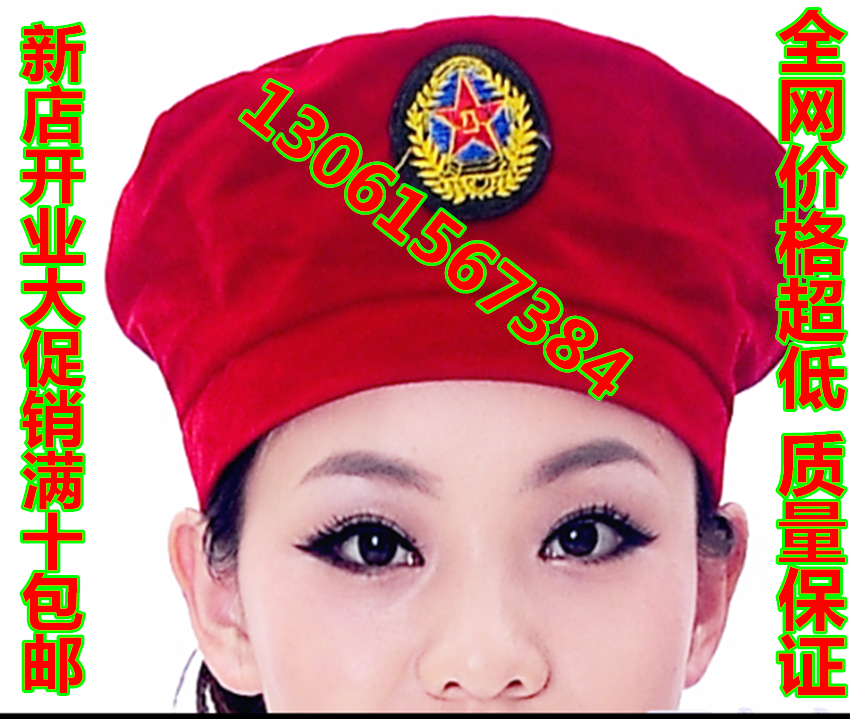 Gants pour enfants - Ref 2147637