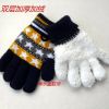 Gants pour enfants - Ref 2147648