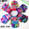 Gants pour enfants en acrylique - Ref 2147655