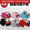 Gants pour enfants en laine - Ref 2147682