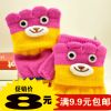 Gants pour enfants - Ref 2147704