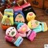 Gants pour enfants en de laine - Ref 2147710