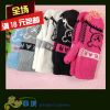 Gants pour enfants en de laine - Ref 2147717