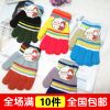 Gants pour enfants en cachemire - Ref 2147758