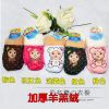 Gants pour enfants en coton - Ref 2147799