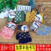 Gants pour enfants en de laine - Ref 2147839