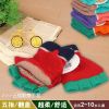 Gants pour enfants en coton - Ref 2147894