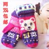 Gants pour enfants en de laine - Ref 2147942