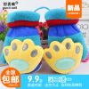 Gants pour enfants - Ref 2147957