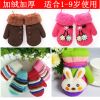 Gants pour enfants en de laine - Ref 2147958