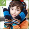 Gants pour enfants KOCOTREE en de laine - Ref 2148623