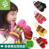 Gants pour enfants KOCOTREE en de laine - Ref 2149174