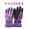 Gants pour enfants KIDZAMO en coton - Ref 2149183