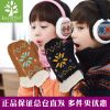 Gants pour enfants KOCOTREE en de laine - Ref 2149193