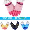 Gants pour enfants en acrylique - Ref 2149296