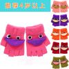 Gants pour enfants en acrylique - Ref 2149297