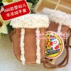 Gants pour enfants en velours - Ref 2149395