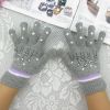 Gants pour enfants en cachemire - Ref 2149412