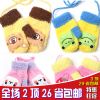 Gants pour enfants - Ref 2149450