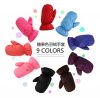 Gants pour enfants en nylon - Ref 2149466