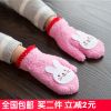 Gants pour enfants en velours - Ref 2149476