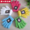 Gants pour enfants en velours - Ref 2149483