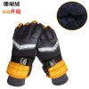 Gants pour enfants en velours - Ref 2149496