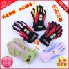 Gants pour enfants en velours - Ref 2149519