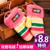 Gants pour enfants en de laine - Ref 2149523