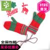 Gants pour enfants KOCOTREE en de laine - Ref 2149528