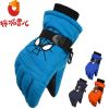 Gants pour enfants en LYCRA Lycra - Ref 2149531