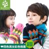 Gants pour enfants KOCOTREE en de laine - Ref 2149540
