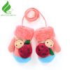 Gants pour enfants en acrylique - Ref 2149551