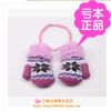Gants pour enfants - Ref 2149556