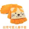 Gants pour enfants - Ref 2149572