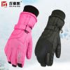 Gants pour femme CHUBEKAI - Ref 3153956