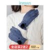 Gants pour femme INMAN - Ref 3153984