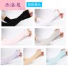 Gants pour femme - Ref 3153987