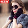 Gants pour femme - Ref 3154024