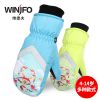 Gants pour femme WINJFO - Ref 3154037