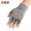 Gants pour femme en Laine - Ref 3154050
